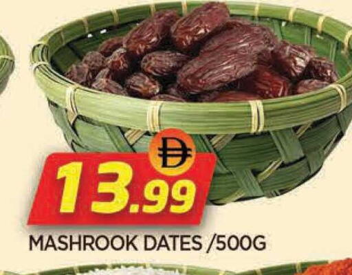 available at المدينة in الإمارات العربية المتحدة , الامارات - الشارقة / عجمان