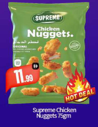 available at BIGmart in UAE - Abu Dhabi