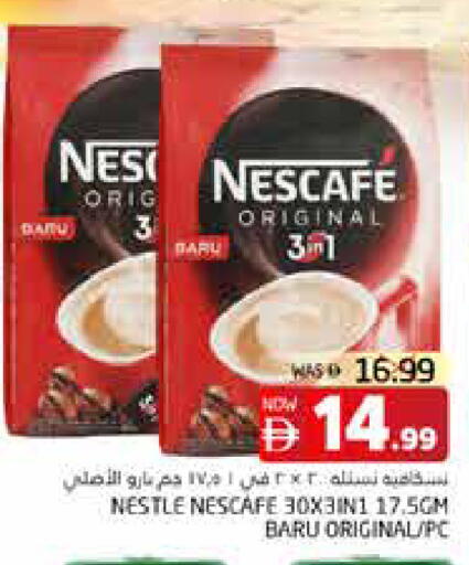 available at PASONS GROUP in UAE - Fujairah