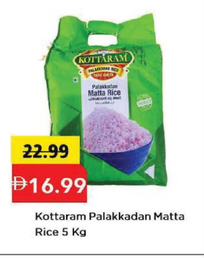 available at Mark & Save in UAE - Abu Dhabi