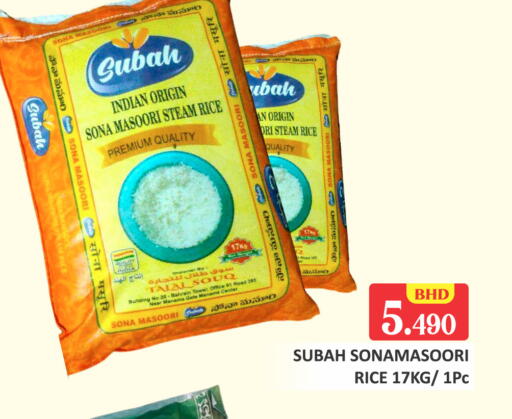 available at Talal Markets in Bahrain