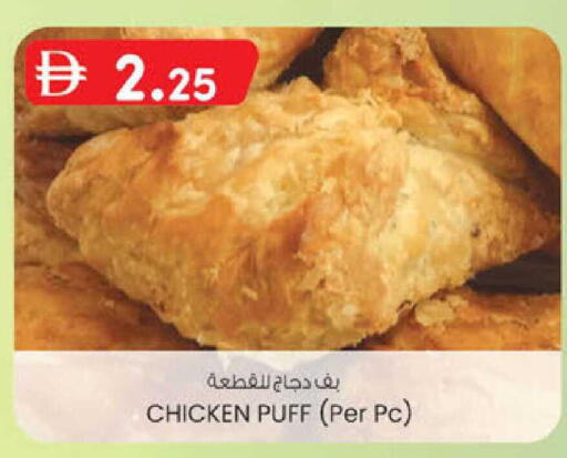 available at K M Trading  in UAE - Dubai