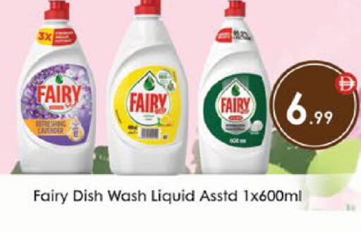 available at AIKO Mall and AIKO Hypermarket in UAE - Al Ain