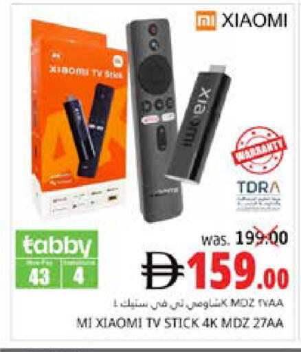 available at PASONS GROUP in UAE - Fujairah