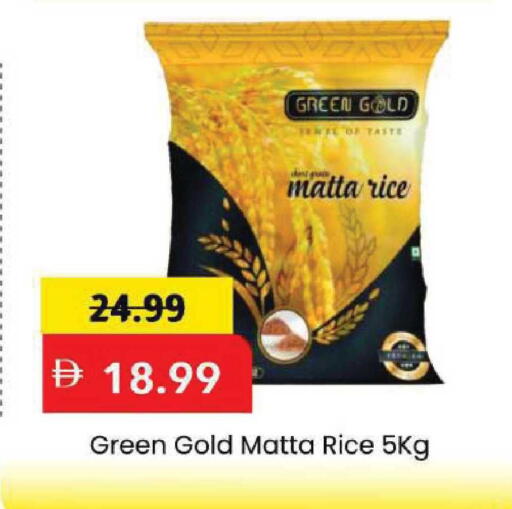 available at Mark & Save in UAE - Sharjah / Ajman
