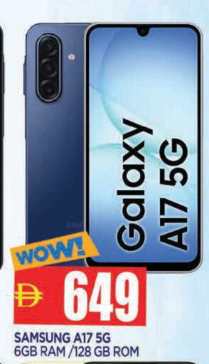 available at المدينة in الإمارات العربية المتحدة , الامارات - الشارقة / عجمان