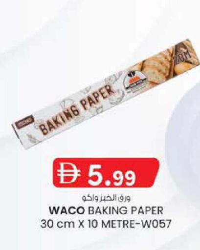 available at Safa Express Supermarket in UAE - Al Ain