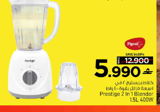 available at مارك & سايف in عُمان - مسقط‎