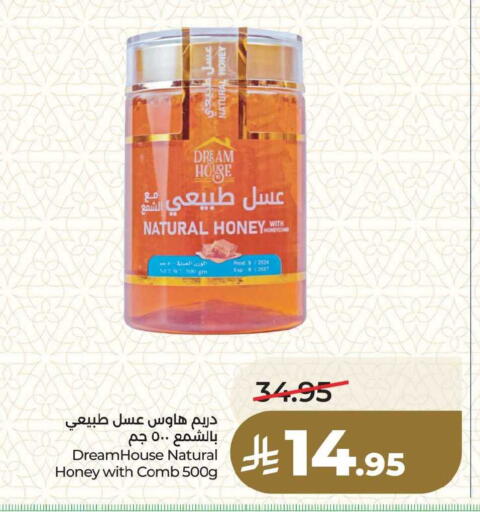 available at LULU Hypermarket in KSA, Saudi Arabia, Saudi - Dammam