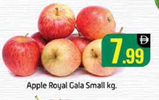 Apple Mango available at Mango Hypermarket LLC in UAE - Dubai