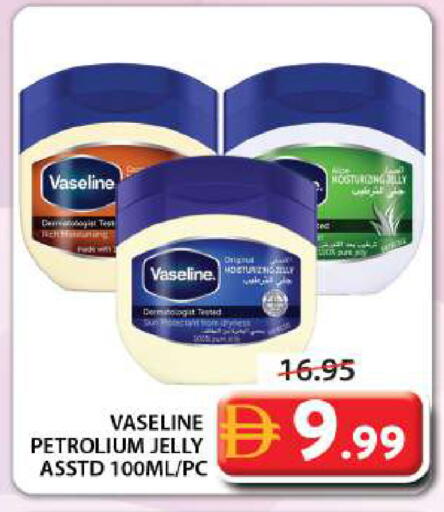 available at جراند هايبر ماركت in الإمارات العربية المتحدة , الامارات - الشارقة / عجمان