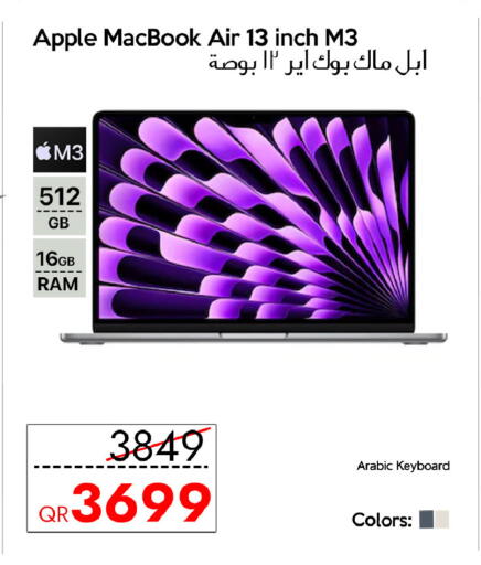 Apple available at آي كونكت in قطر - الريان