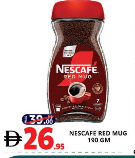 available at اكسبرس المدينة هايبرماركت in الإمارات العربية المتحدة , الامارات - أبو ظبي