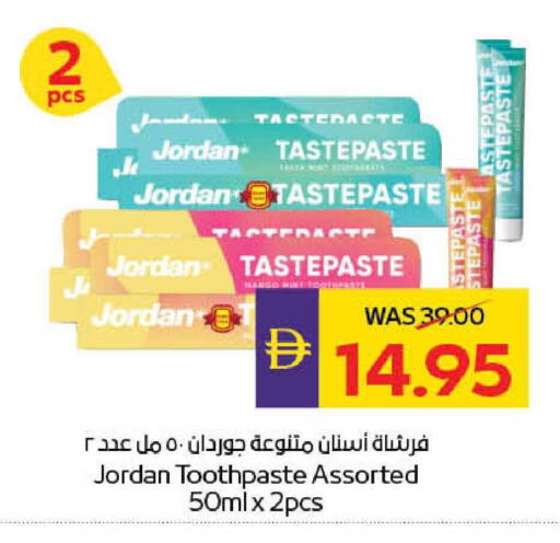 available at ADCOOP in UAE - Al Ain