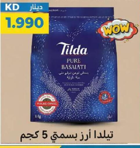 available at Meem Central Market Co in Kuwait - Ahmadi Governorate