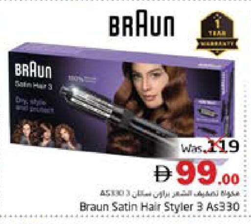 available at مجموعة باسونس in الإمارات العربية المتحدة , الامارات - ٱلْفُجَيْرَة‎