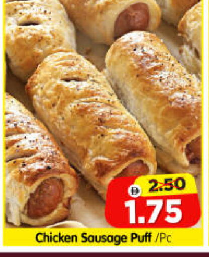 available at هايبر ماركت المدينة in الإمارات العربية المتحدة , الامارات - أبو ظبي