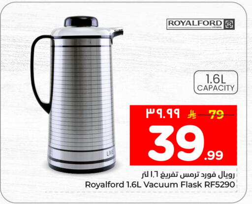 available at Hyper Al Wafa in KSA, Saudi Arabia, Saudi - Mecca