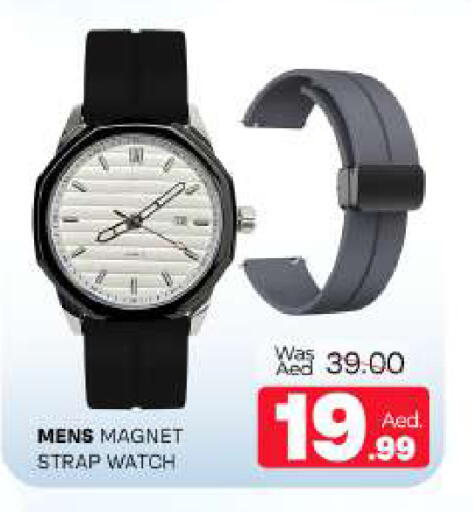 available at المدينة in الإمارات العربية المتحدة , الامارات - الشارقة / عجمان