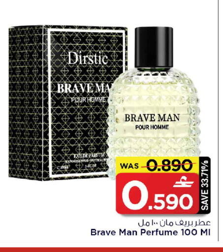 available at MARK & SAVE in Oman - Muscat