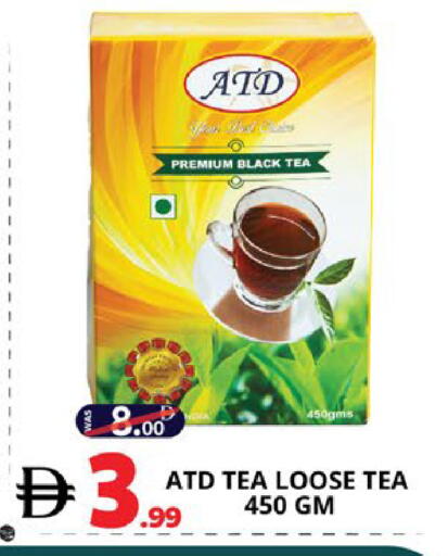 available at اكسبرس المدينة هايبرماركت in الإمارات العربية المتحدة , الامارات - أبو ظبي