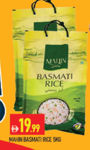 available at المدينة in الإمارات العربية المتحدة , الامارات - دبي