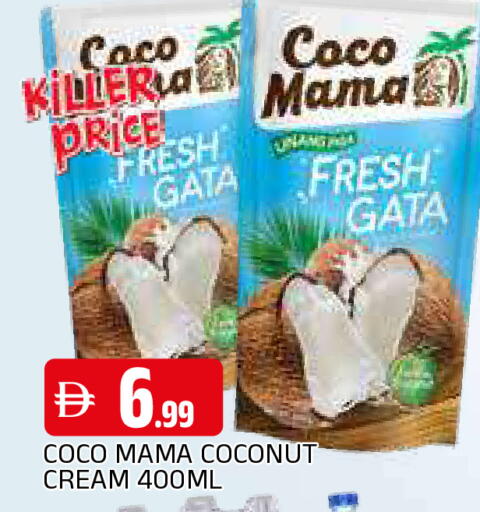 Coconut available at المدينة in الإمارات العربية المتحدة , الامارات - الشارقة / عجمان