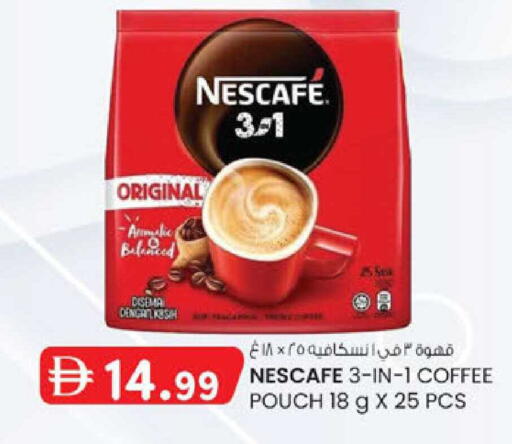 available at ك. الم. للتجارة in الإمارات العربية المتحدة , الامارات - دبي