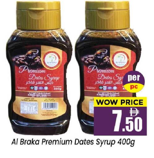 available at نيومارت هايبرماركت in الإمارات العربية المتحدة , الامارات - الشارقة / عجمان