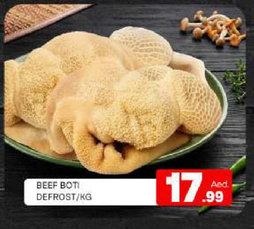 available at المدينة in الإمارات العربية المتحدة , الامارات - الشارقة / عجمان