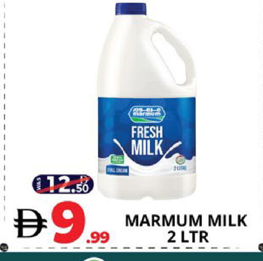 available at EXPRESS AL MADEENA HYPERMARKET LLC in UAE - Abu Dhabi