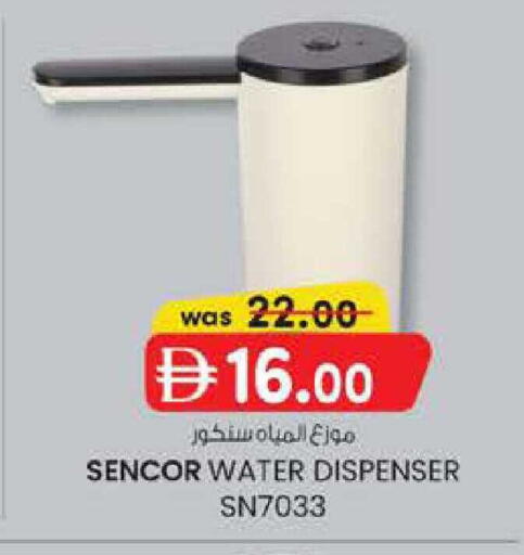 available at K M Trading  in UAE - Sharjah / Ajman