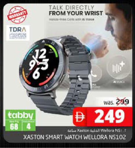 available at PASONS GROUP in UAE - Fujairah