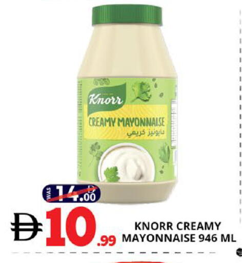 available at اكسبرس المدينة هايبرماركت in الإمارات العربية المتحدة , الامارات - أبو ظبي