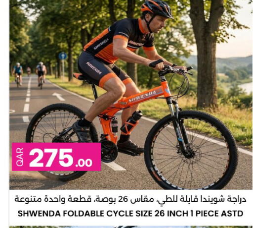 available at أنصار جاليري in قطر - الدوحة