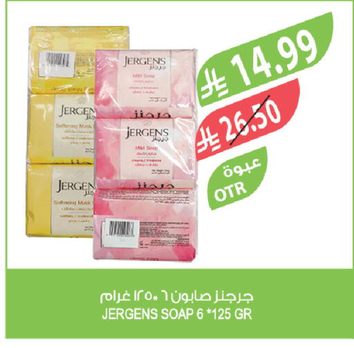 available at Farm  in KSA, Saudi Arabia, Saudi - Al Bahah