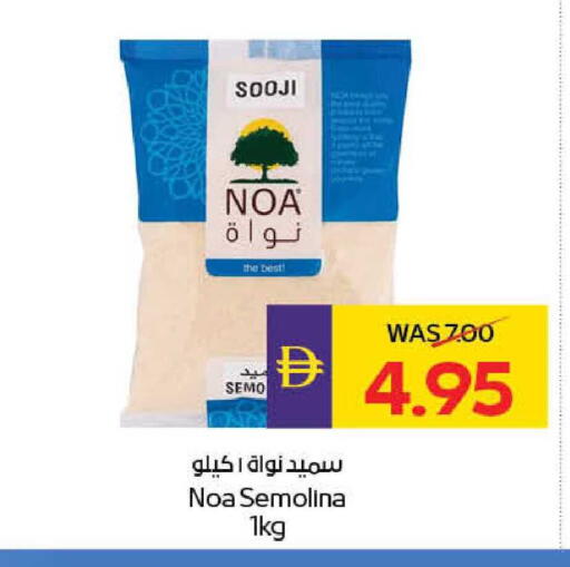 available at أدكووب in الإمارات العربية المتحدة , الامارات - أبو ظبي