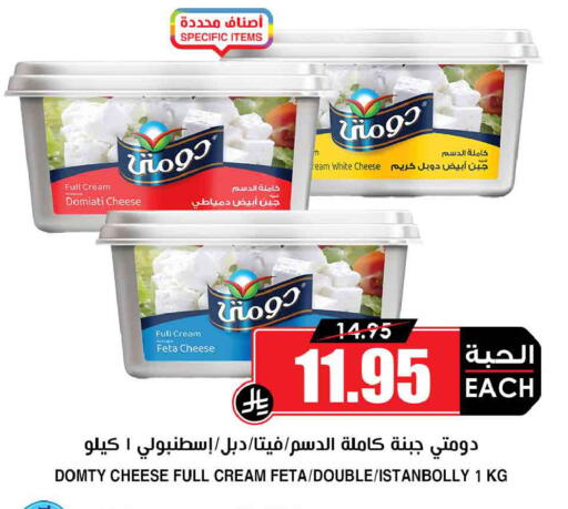 available at أسواق النخبة in مملكة العربية السعودية, السعودية, سعودية - الباحة