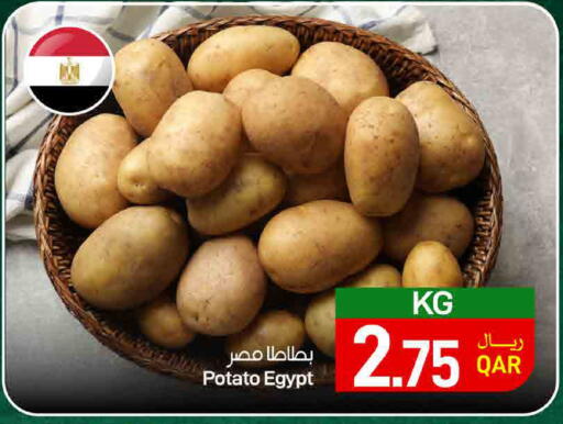 Potato from Egypt available at ســبــار in قطر - الدوحة