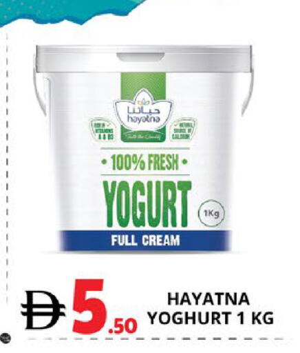 available at اكسبرس المدينة هايبرماركت in الإمارات العربية المتحدة , الامارات - أبو ظبي