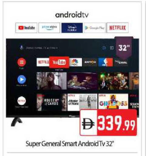 available at BIGmart in UAE - Abu Dhabi