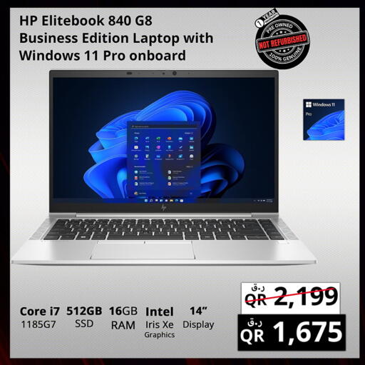 available at Prestige Computers in Qatar - Al Khor