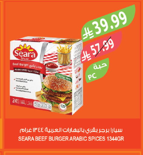 available at Farm  in KSA, Saudi Arabia, Saudi - Yanbu