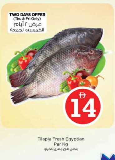 available at Nesto Hypermarket in UAE - Abu Dhabi