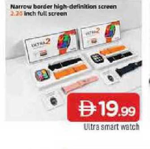 available at المدينة in الإمارات العربية المتحدة , الامارات - الشارقة / عجمان