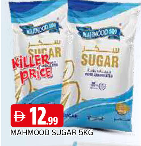 available at المدينة in الإمارات العربية المتحدة , الامارات - الشارقة / عجمان