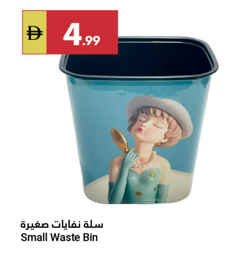 available at Grand Emirates Market in UAE - Abu Dhabi
