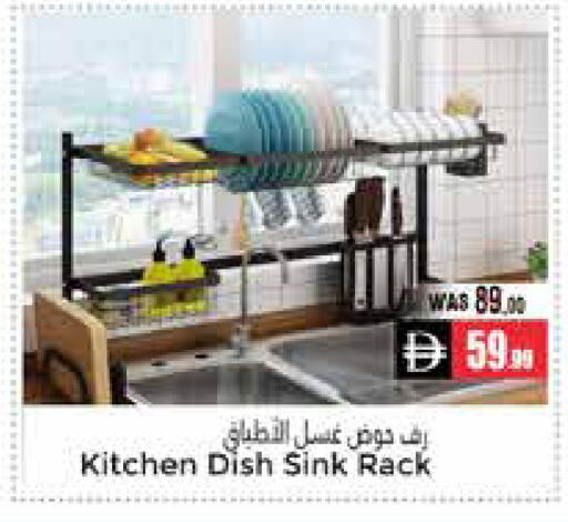 available at Pasons Hypermarket in UAE - Al Ain