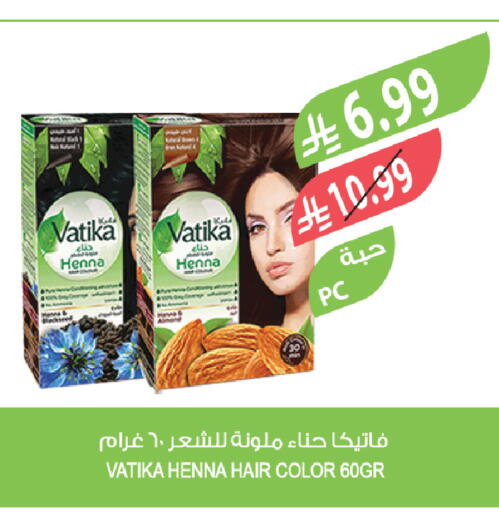 available at المزرعة in مملكة العربية السعودية, السعودية, سعودية - سيهات