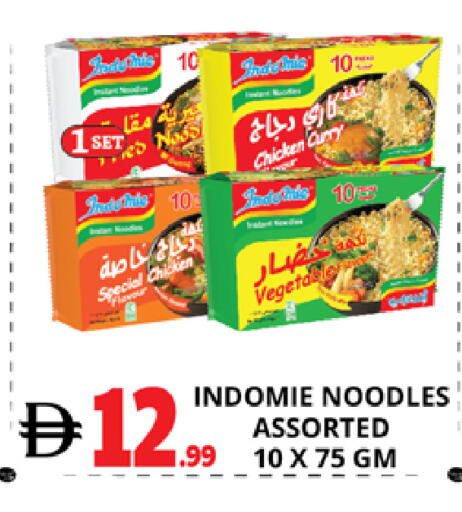 available at اكسبرس المدينة هايبرماركت in الإمارات العربية المتحدة , الامارات - أبو ظبي